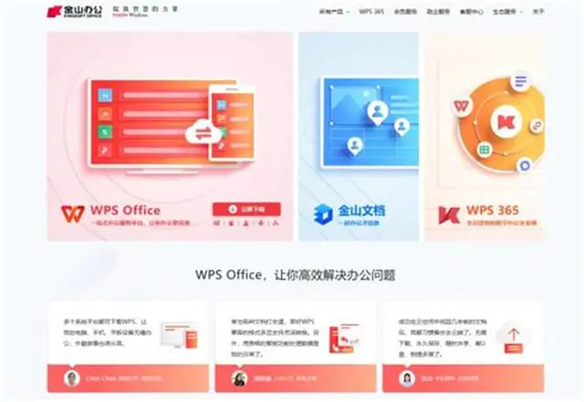 WPS Office表格：从数据小白到报表大神，这些隐藏技能你必须知道 - WPS Office使用教程