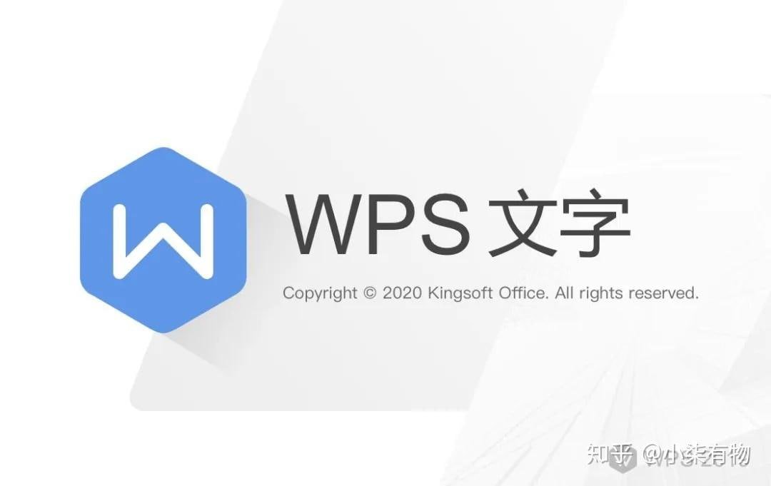 WPS Office云端协作：打破时空界限，让团队的创意火花实时碰撞 - WPS Office操作指南